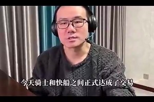 麦迪曾自曝真实身高！加内特震惊：你比官方身高高太多了！